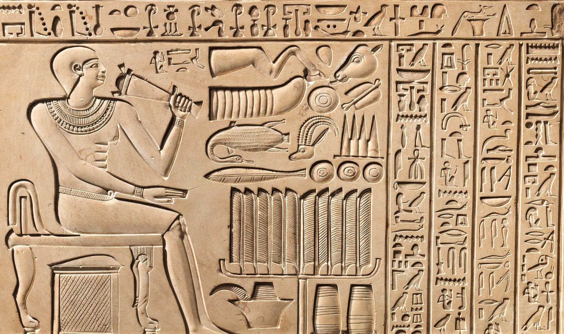 Das Mittlere Reich des alten Ägyptens